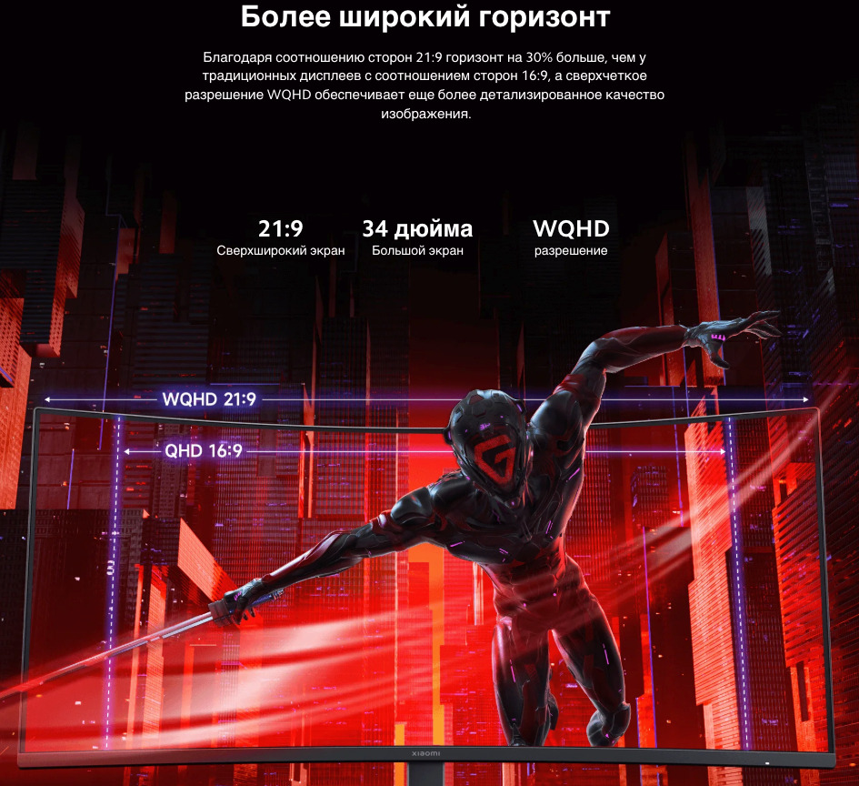 Xiaomi-Mi-Curved-Gaming-Monitor